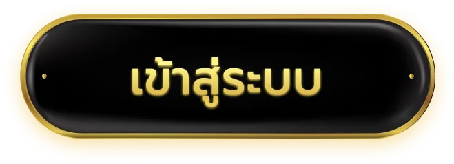 NORWAY89 เข้าสู่ระบบ หน้า Login เว็บตรง
