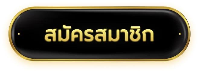 NORWAY89 ทางเข้าเล่น ลิงก์เว็บตรงล่าสุด